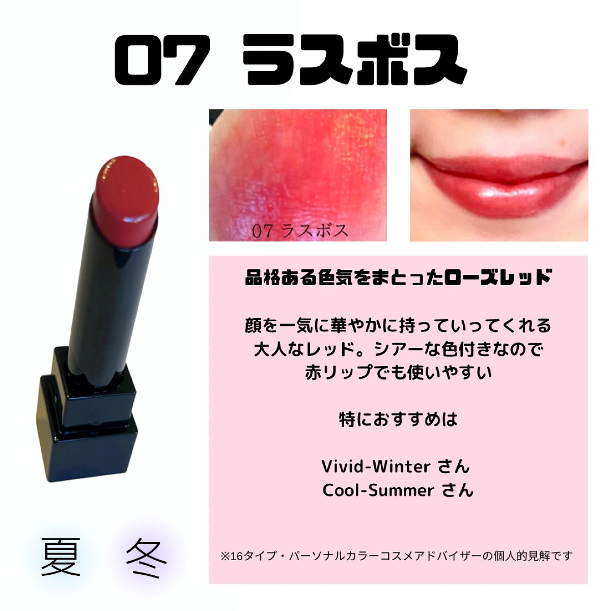 限定口紅】ケイト リップモンスター｜KATEの口コミ - 昨年に引き続き