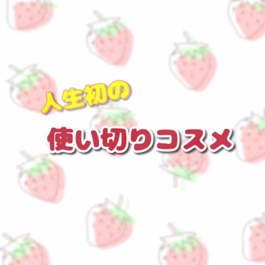 スキンケアパウダー/素肌記念日/プレストパウダーを使ったクチコミ（1枚目）