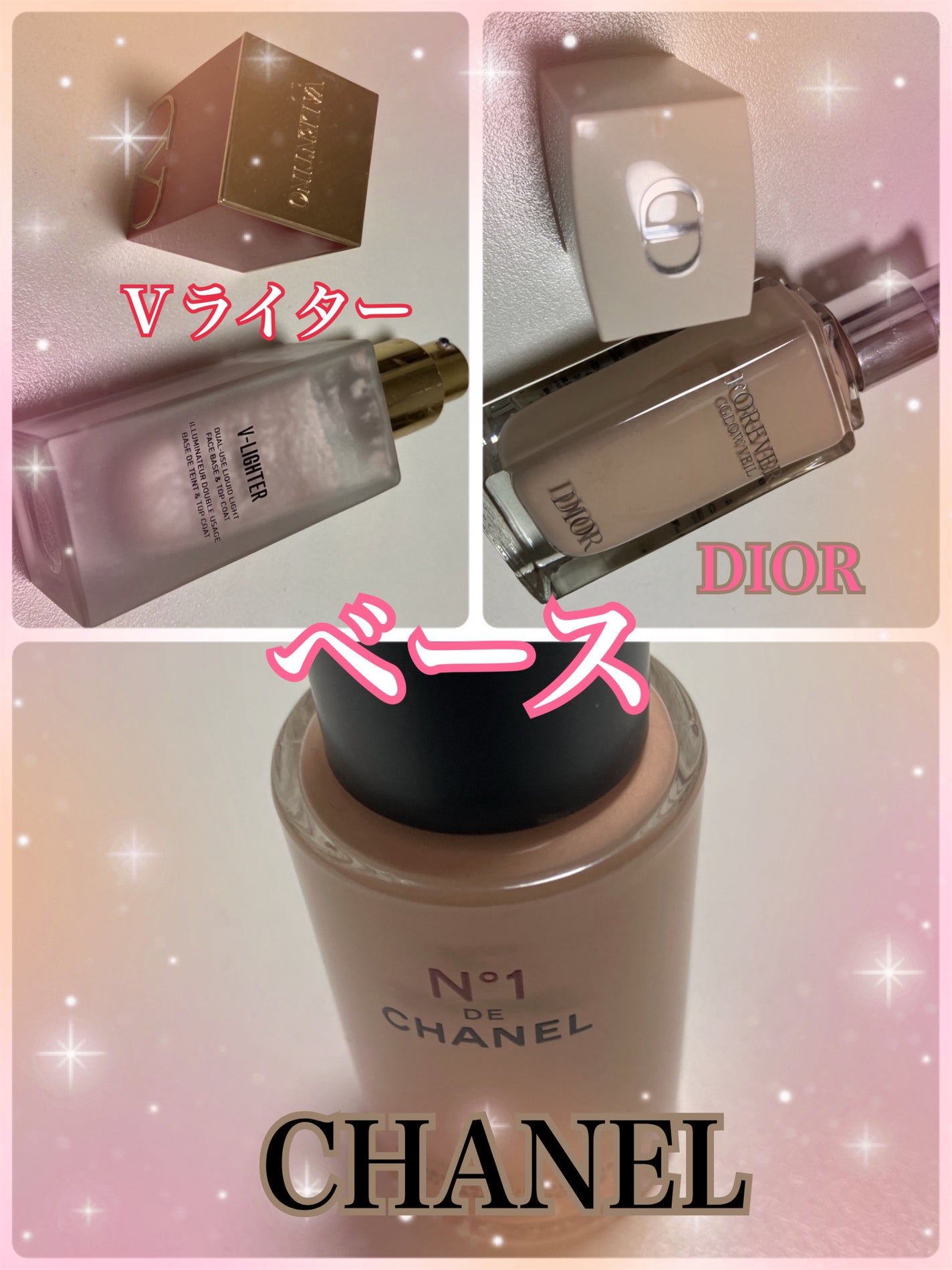 Vライター/ヴァレンティノ ビューティ/化粧下地を使ったクチコミ(1枚目)