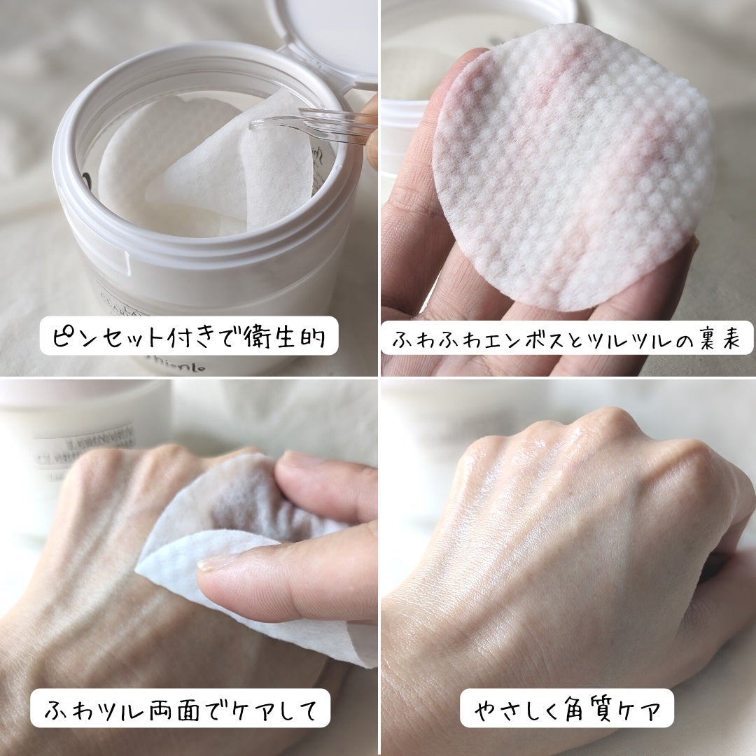 ラミナリアトナー/ShionLe/化粧水を使ったクチコミ(9枚目)