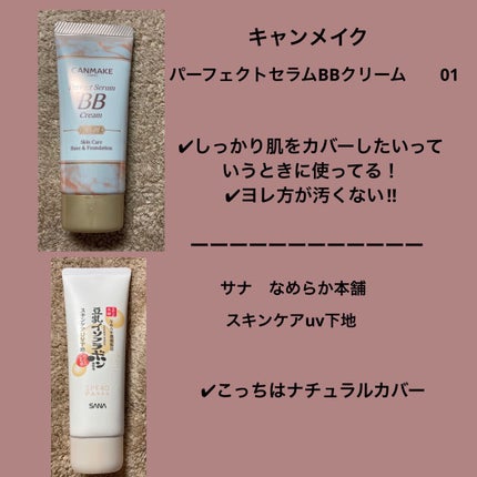 パーフェクトマルチアイズ/キャンメイク/アイシャドウパレットを使ったクチコミ(4枚目)