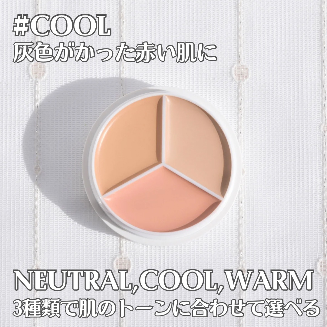 カバーアッププロコンシーラー/TFIT/パレットコンシーラーを使ったクチコミ（3枚目）