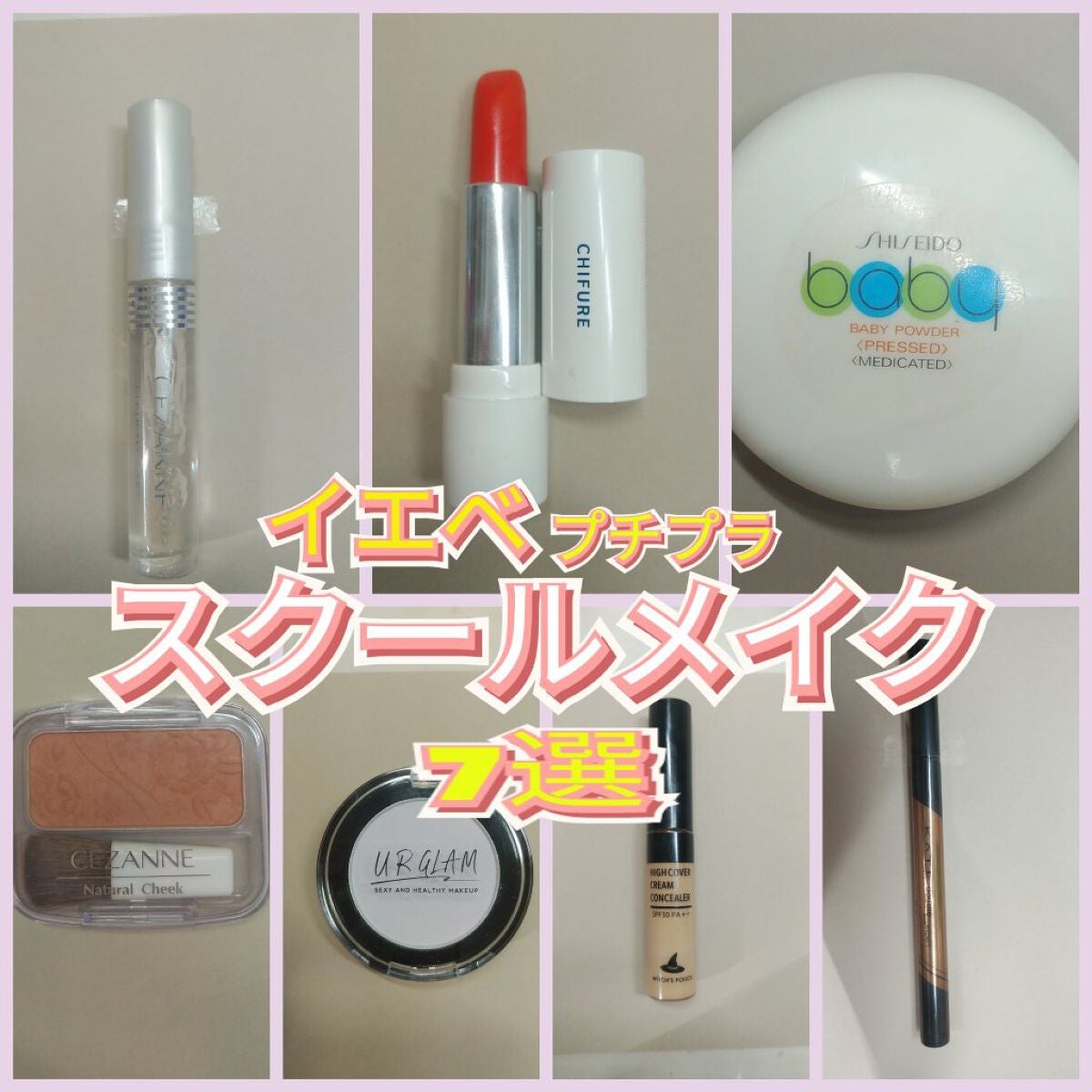 ナチュラル チークN/CEZANNE/パウダーチークを使ったクチコミ(1枚目)