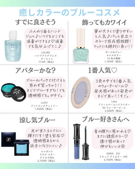 ðºð¬ðµðšðçŸå®¹ã¡ãã£ã¢ on LIPS ã@sena_biyouâïžâïžâïžä»ã®æçš¿ã¯ãã¡ãâšâšãã€ãã..ãïŒ4æç®ïŒ