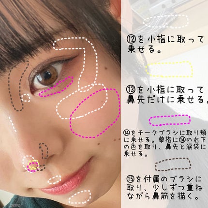 カラーリングアイブロウ/ヘビーローテーション/眉マスカラを使ったクチコミ(9枚目)