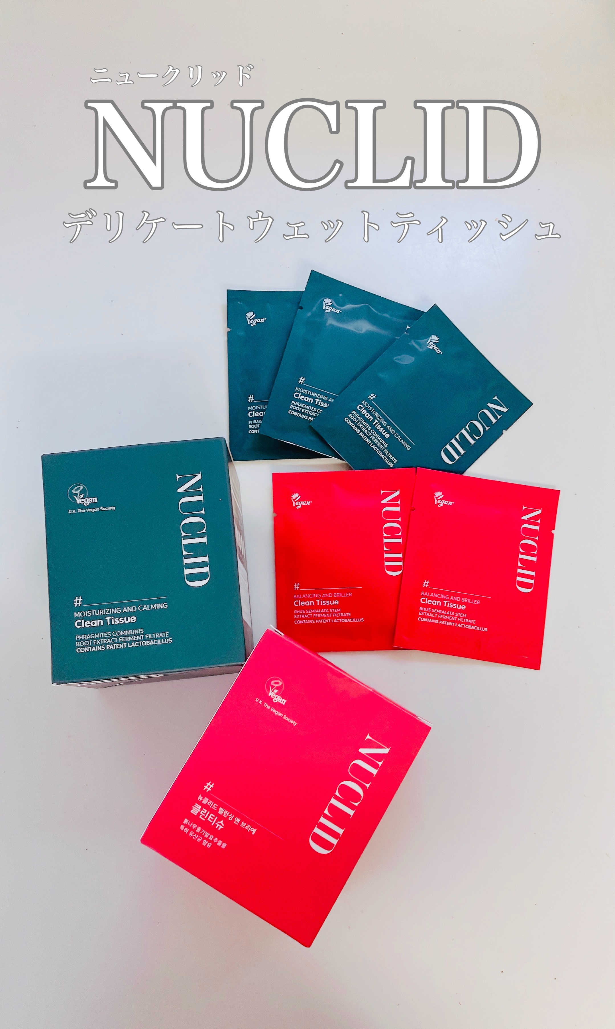 フェミニンウェットティッシュ/NUCILID/ボディシートを使ったクチコミ（1枚目）