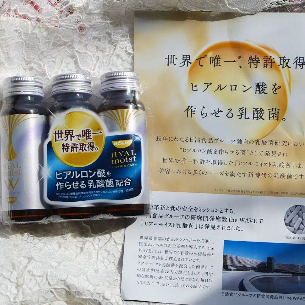 ヒアルモイスト W/日清食品/美容ドリンクを使ったクチコミ(1枚目)