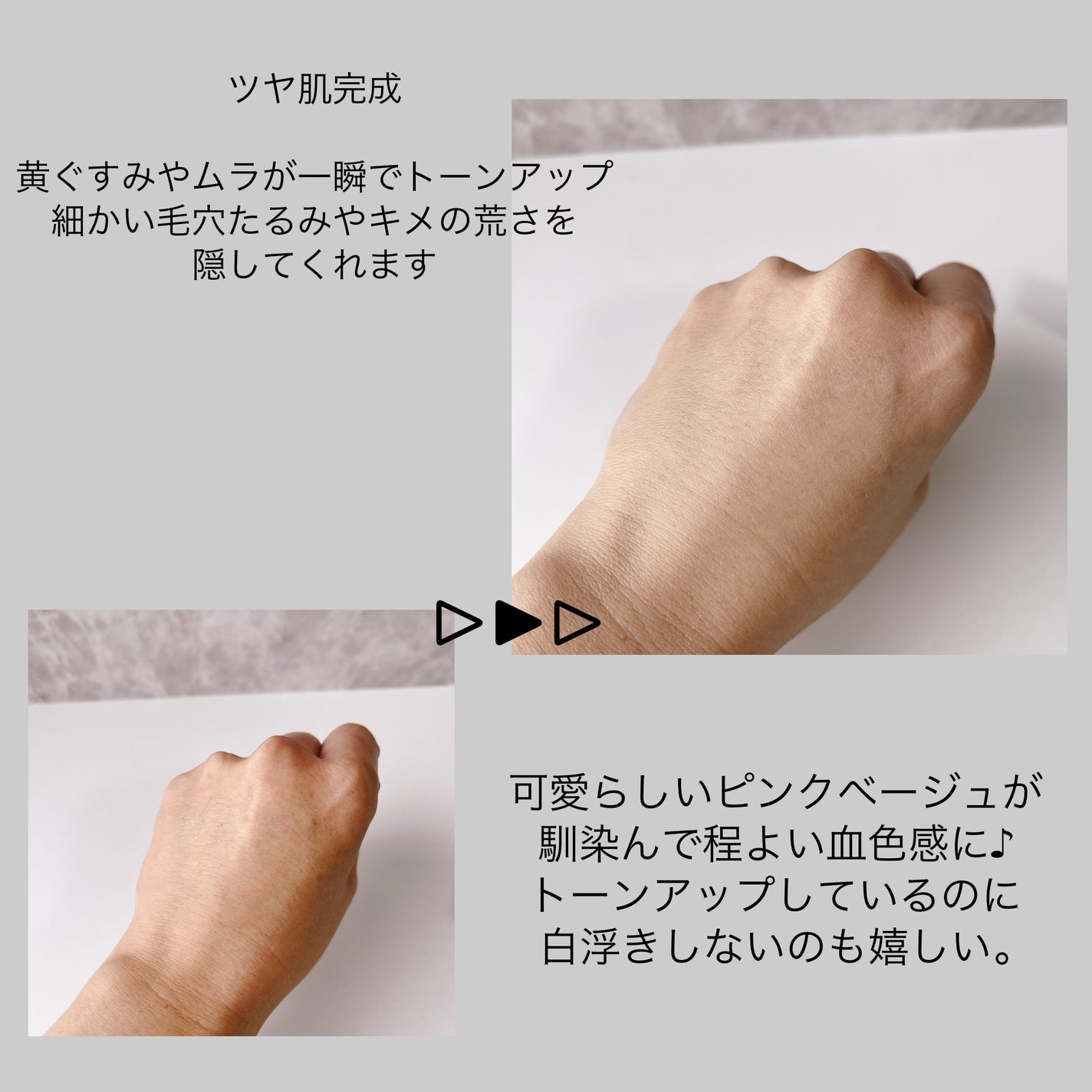 メイクアップベース フェイスレスポンサー プラス/ブリリアージュ/化粧下地を使ったクチコミ(4枚目)