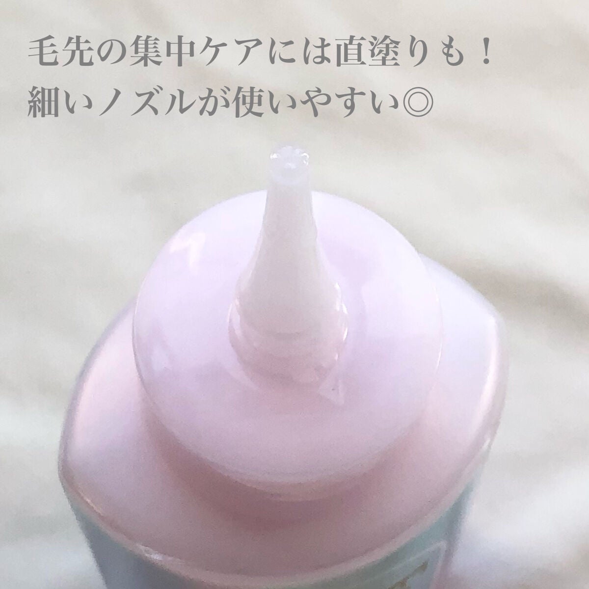 エッセンシャル プレミアム ウォータートリートメント EXスムース/エッセンシャル/アウトバストリートメントを使ったクチコミ(5枚目)