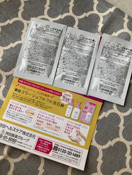 コラージュフルフル 泡石鹸 300ml(水色)/コラージュ/デリケートゾーンケアを使ったクチコミ(2枚目)