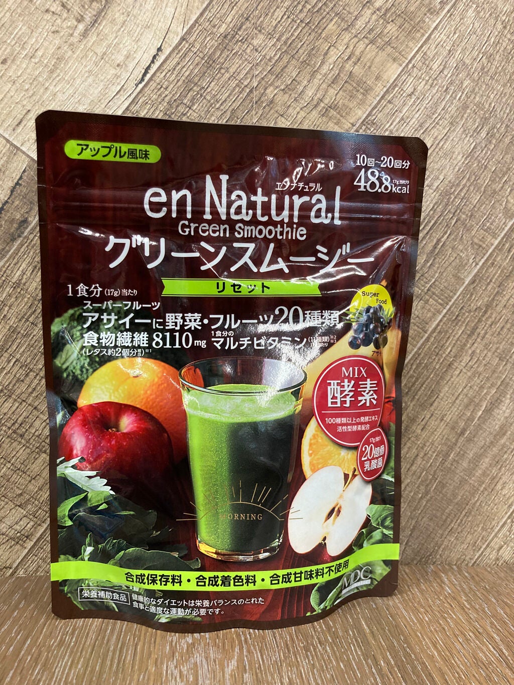 グリーンスムージー/エンナチュラル/スムージーを使ったクチコミ(4枚目)