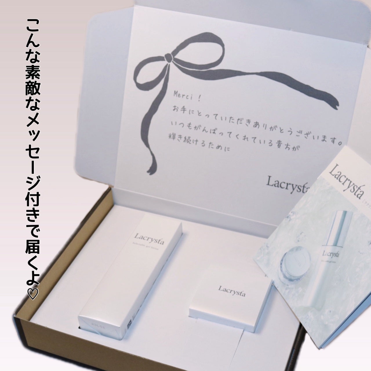 ラクリスタ セレクタブル ジェルローション/ラクリスタ/化粧水を使ったクチコミ(9枚目)