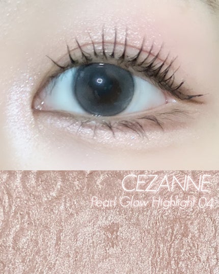 アイバッグコンシーラー/キャンメイク/ペンシルコンシーラーを使ったクチコミ(2枚目)