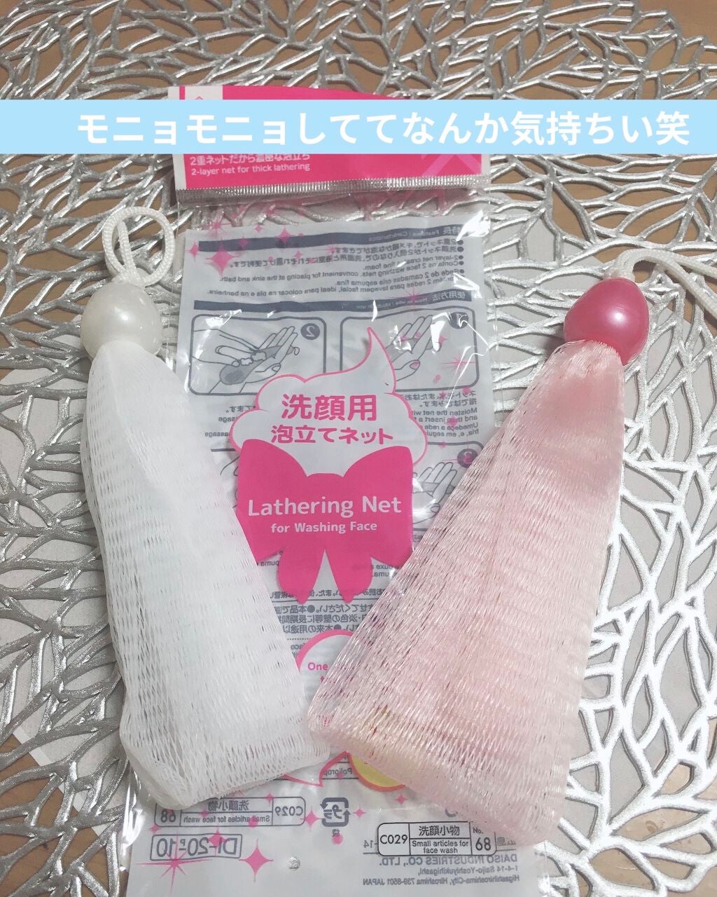 赤箱 (しっとり)/カウブランド/洗顔石鹸を使ったクチコミ(2枚目)