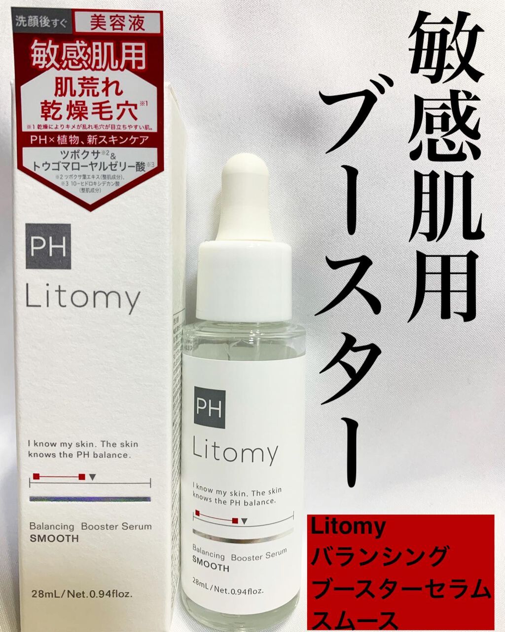 mipo1212ð€ on LIPS ãâšâšæ°çºæ³ãæ€ç©ç±æ¥ã®ææèçšãPHã¹ãã³ã±ã¢âšâšâ¡âïžãªãã..ãïŒ1æç®ïŒ