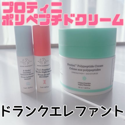 ビーハイドラ インテンシブ ハイドレーションセラム/Drunk Elephant/美容液を使ったクチコミ(1枚目)