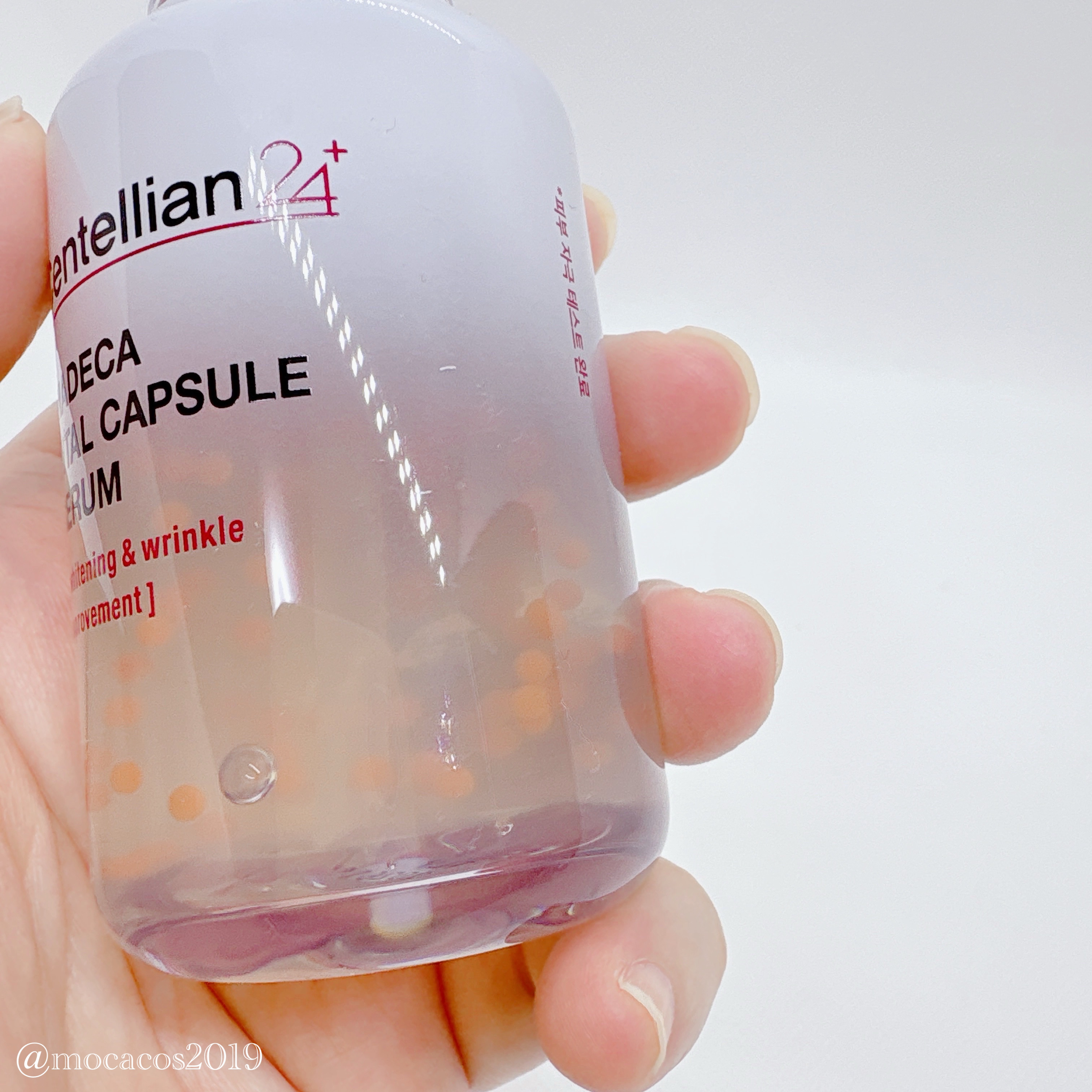 マデカバイタルカプセルセラム/センテリアン24/美容液を使ったクチコミ（2枚目）