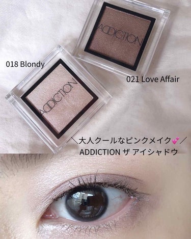 アディクション ザ アイシャドウ 18 Blondy (P) /ADDICTION/シングルアイシャドウを使ったクチコミ（1枚目）