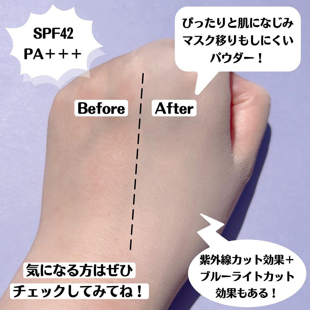 ミータイム AGホワイトニング BBパウダーUV/ミータイム/ルースパウダーを使ったクチコミ(5枚目)