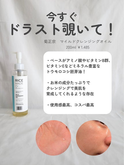 弱酸性ヒアルロンジェルクレンザー/HYGGEE/クレンジングジェルを使ったクチコミ(5枚目)