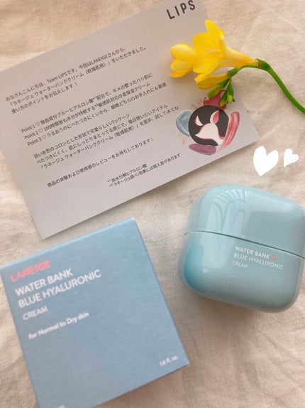 ウォーターバンク クリーム (乾燥肌用)/LANEIGE/フェイスクリームを使ったクチコミ(1枚目)