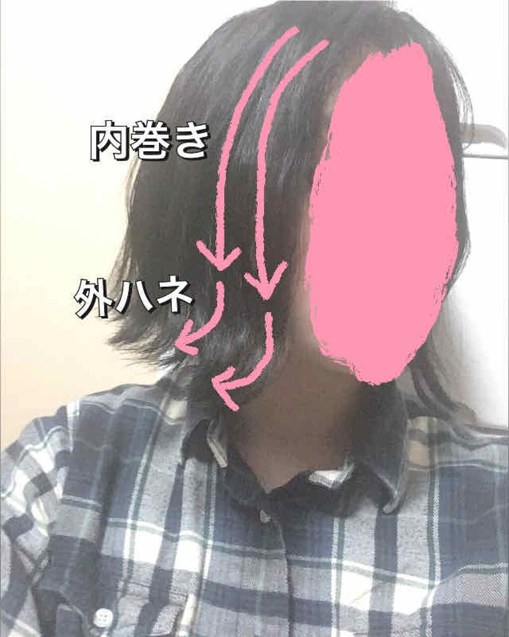 ミルキィグロスジェル/Me&Her/ヘアジェルを使ったクチコミ(2枚目)