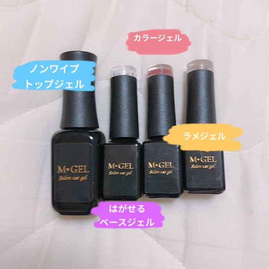 新色追加 M GEL ベースジェル en-dining.co.jp