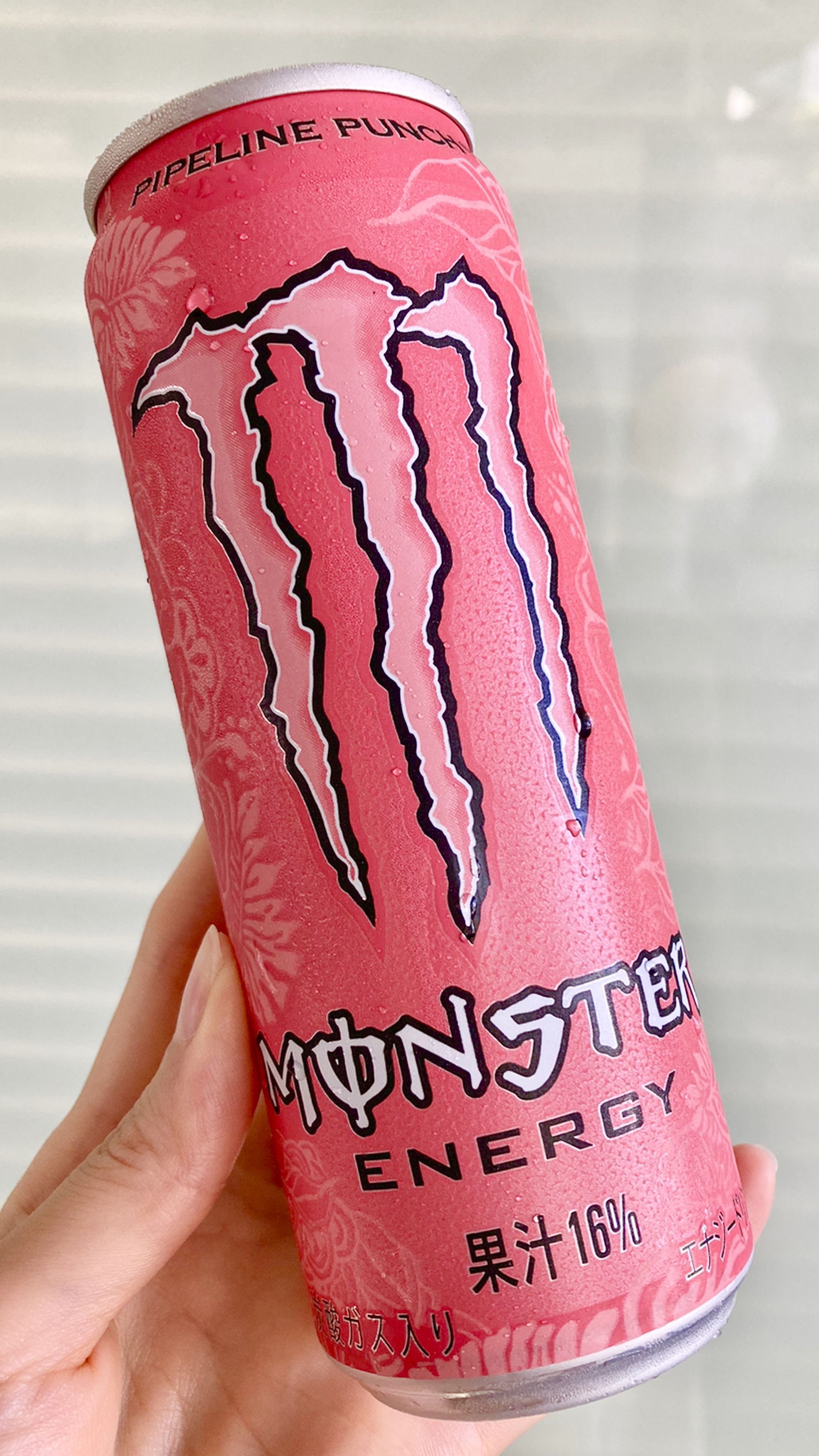 モンスターエナジー　パイプラインパンチ/アサヒ飲料/栄養ドリンクを使ったクチコミ（1枚目）