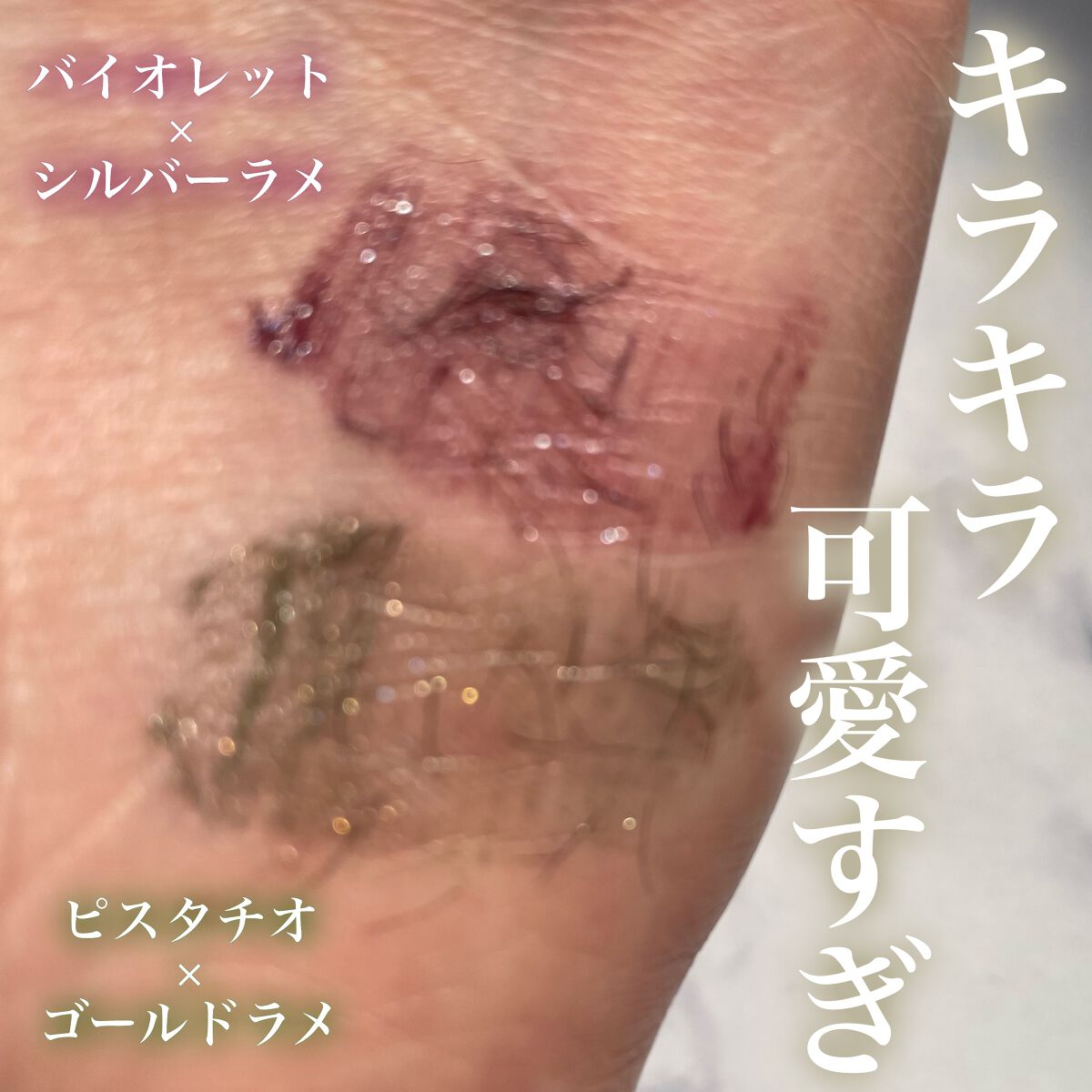 ラッシュエキスパンダー ロングロングロング EX (フローティング)/MAJOLICA MAJORCA/マスカラを使ったクチコミ(5枚目)