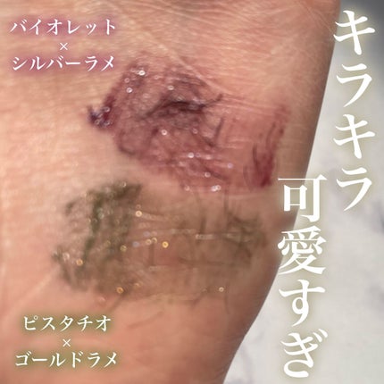 ラッシュエキスパンダー ロングロングロング EX (フローティング)/MAJOLICA MAJORCA/マスカラを使ったクチコミ(5枚目)