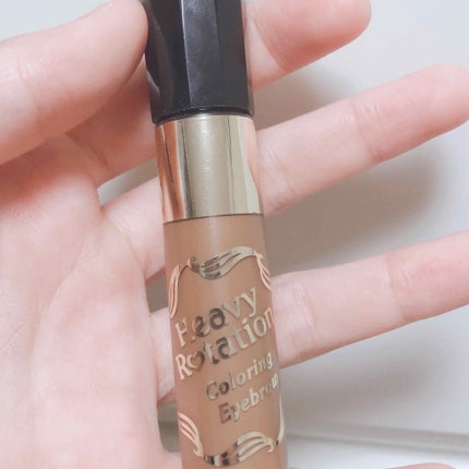 カラーリングアイブロウ/ヘビーローテーション/眉マスカラを使ったクチコミ(1枚目)