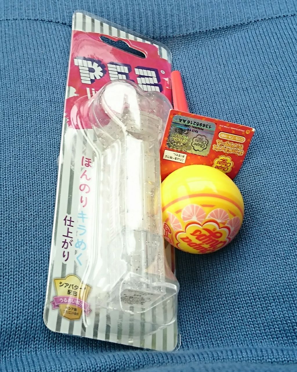 チュッパチャプス リップクリーム/キスミー チュッパチャプス/リップクリームを使ったクチコミ(1枚目)