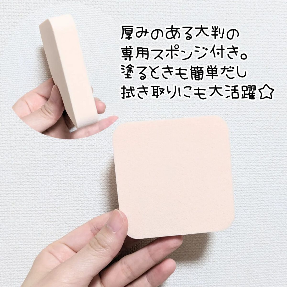 ミュゼコスメ メンズ 薬用ヘアリムーバルクリーム ホワイトシトラスの香り/ミュゼコスメ/除毛クリームを使ったクチコミ（2枚目）