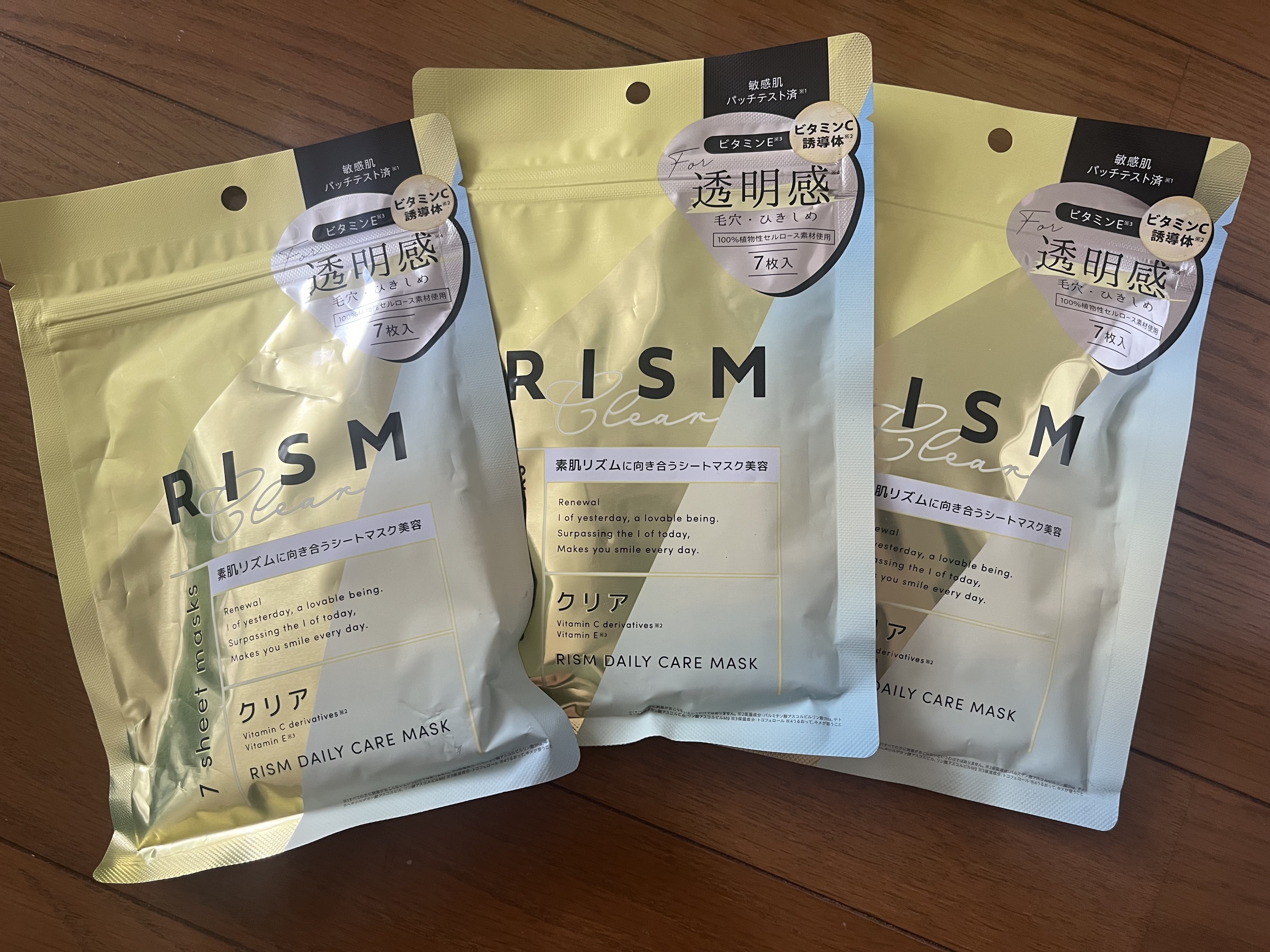 デイリーケアマスク バランス/RISM/シートマスク・パックを使ったクチコミ（3枚目）