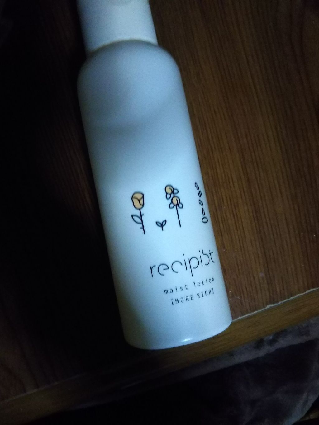 しっかりうるおう化粧水(MORE RICH)/レシピスト/化粧水を使ったクチコミ(1枚目)