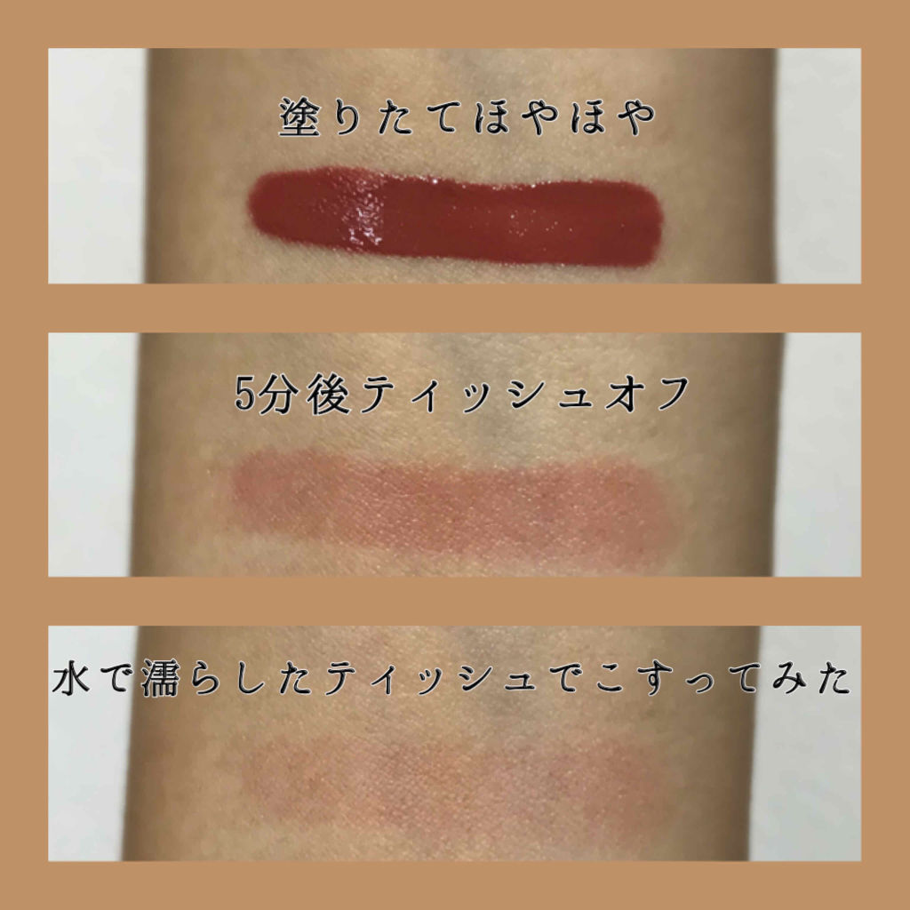 カラーティントリップ/CEZANNE/リップティントを使ったクチコミ（2枚目）