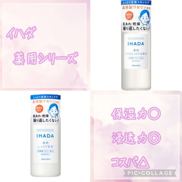 白潤プレミアム 薬用浸透美白乳液/肌ラボ/乳液を使ったクチコミ（3枚目）