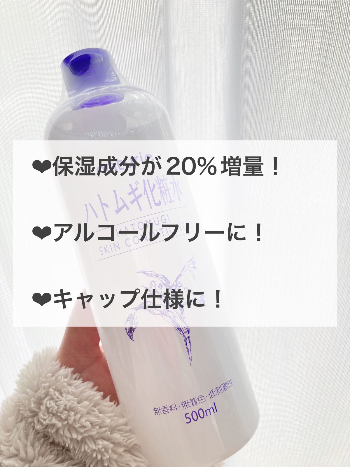 ããã ã®åç²§æ°Ž(ããã¥ãªãš ã¹ãã³ã³ã³ãã£ã·ã§ã㌠R )/ããã¥ãªãš/åç²§æ°Žã䜿ã£ãã¯ãã³ãïŒ2æç®ïŒ