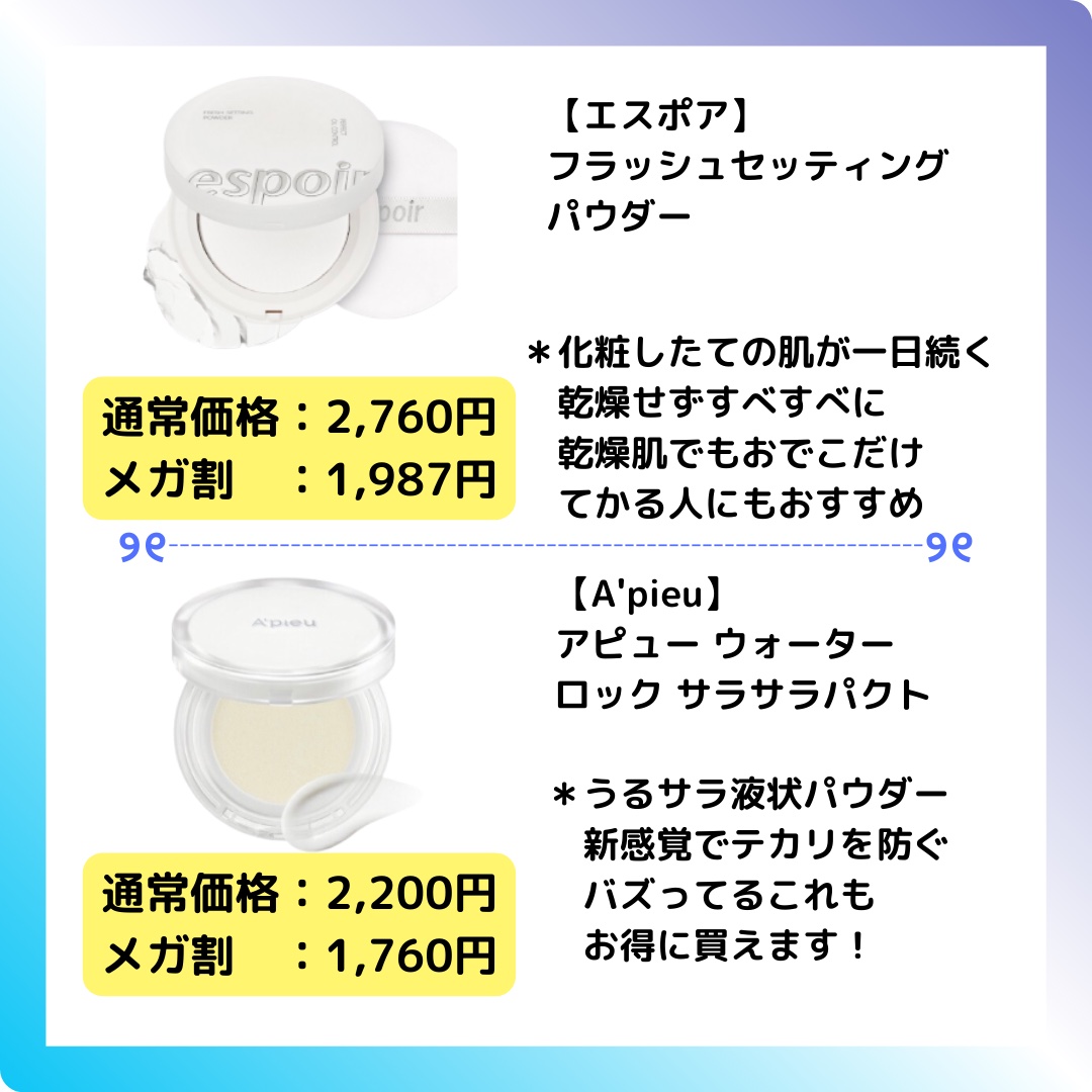 フレッシュセッティングパウダー/espoir/プレストパウダーを使ったクチコミ（3枚目）