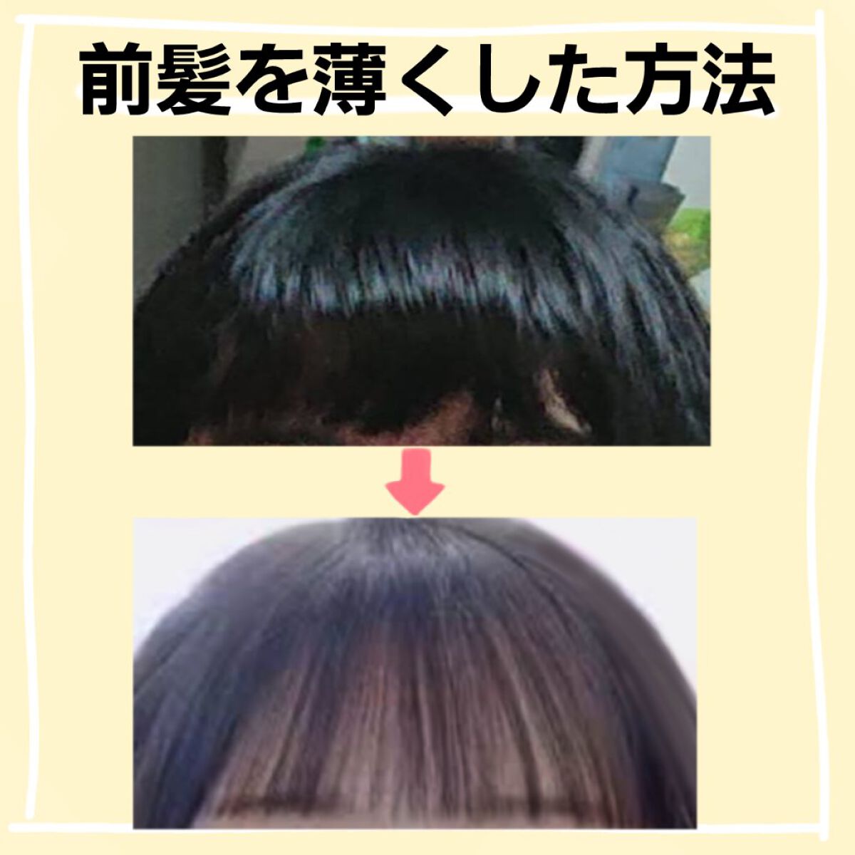 ケープ 3Dエクストラキープ 無香料/ケープ/ヘアスプレーを使ったクチコミ(1枚目)