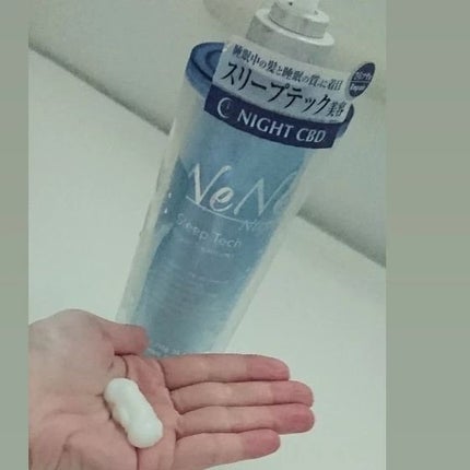 ひろさんぽ on LIPS 「ネネナイトスリープテックリペアシャンプー&ヘアトリートメント☆..」(4枚目)