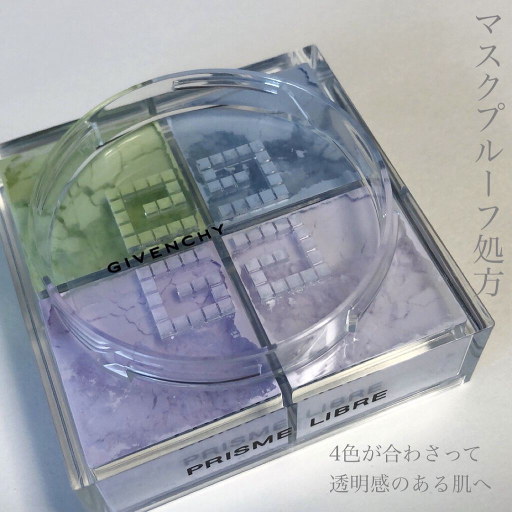 プリズム・リーブル/GIVENCHY/ルースパウダーを使ったクチコミ（2枚目）