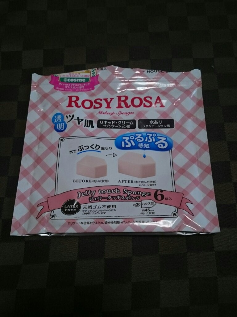 ジェリータッチスポンジ ハウス型/ロージーローザ/パフ・スポンジを使ったクチコミ(1枚目)