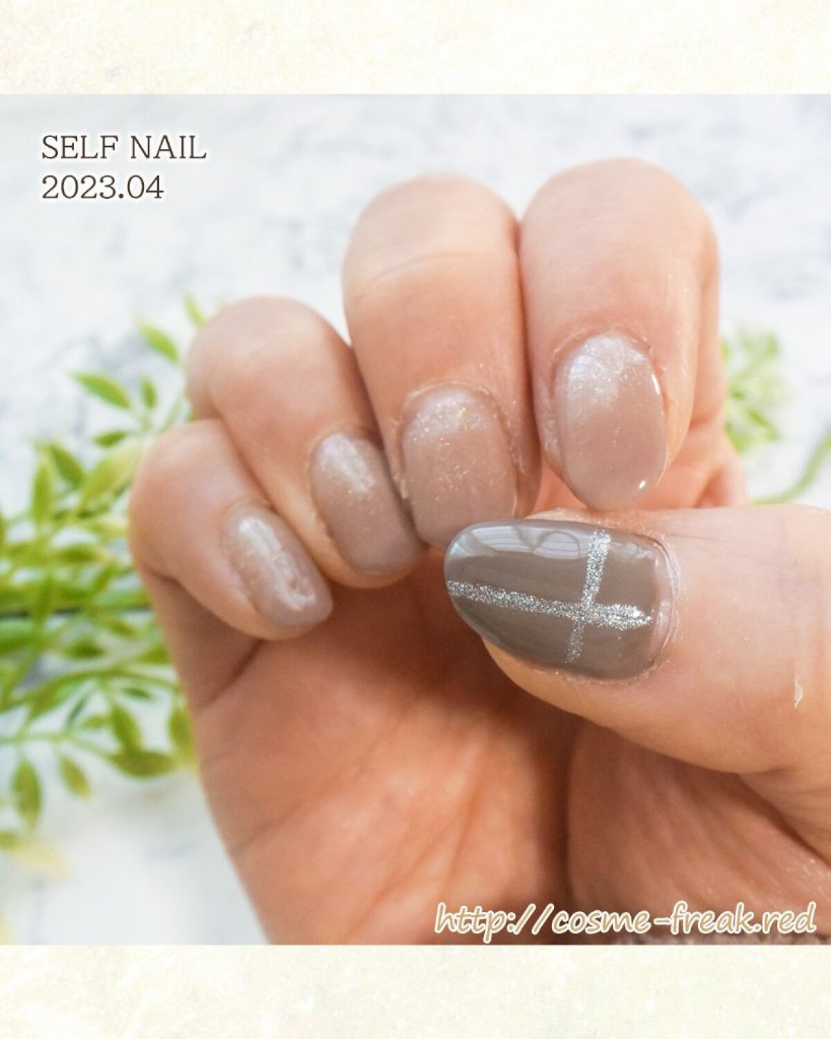 #セルフネイル,#ネイル,#ジェルネイル,#オフィスネイル,#カジュアルネイルのネイルデザイン