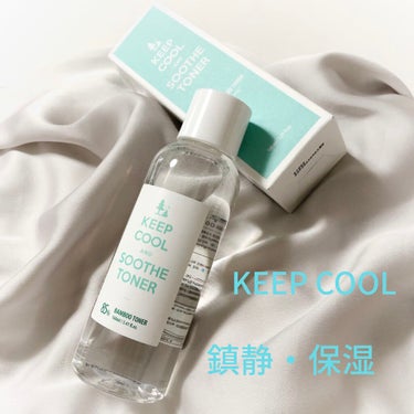 KEEP COOL スードバンブートナーのクチコミ「KEEP COOL
KEEP COOL SOOTHE BAMBOO TONER
キープクール .....」（1枚目）