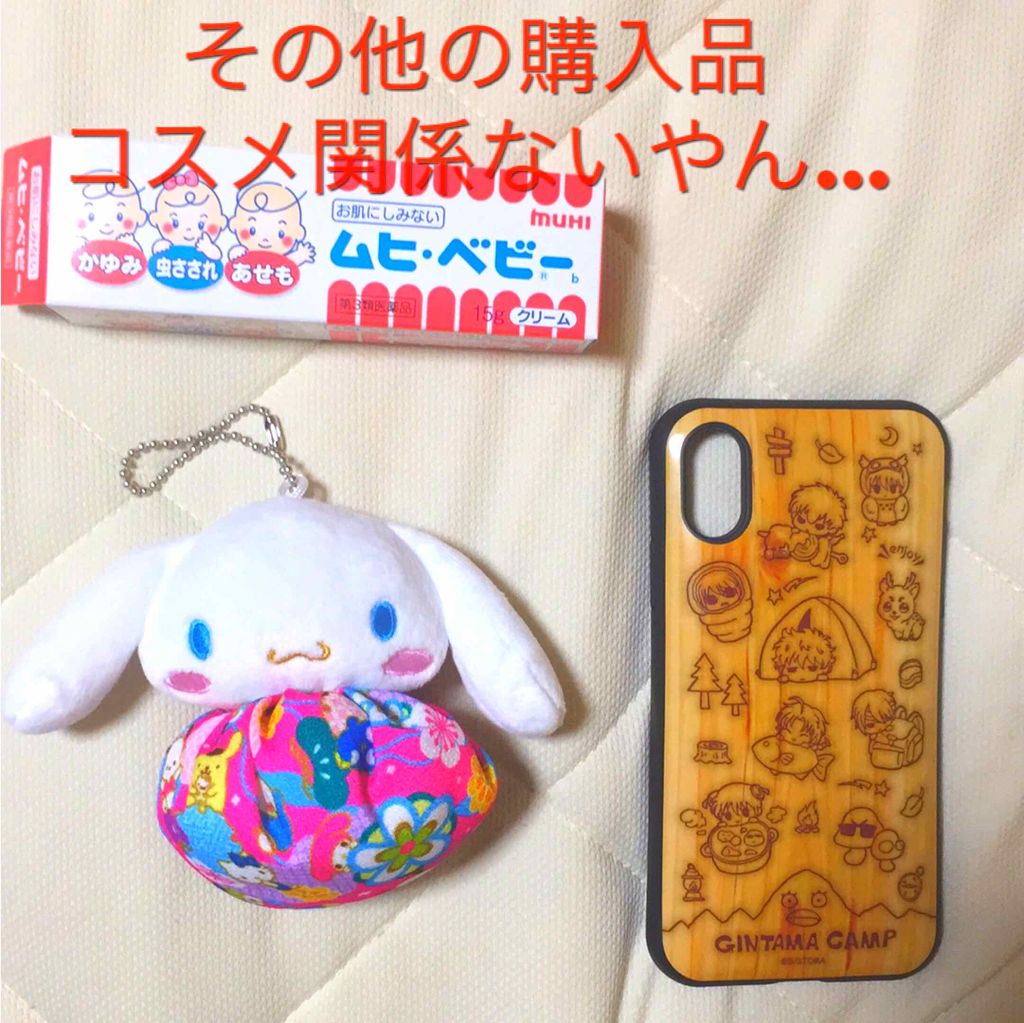 ヘアーオイル【トリートメント】/ellips/ヘアオイルを使ったクチコミ（3枚目）