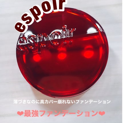 プロテーラービーベルベットカバークッション/espoir/クッションファンデーションを使ったクチコミ(1枚目)