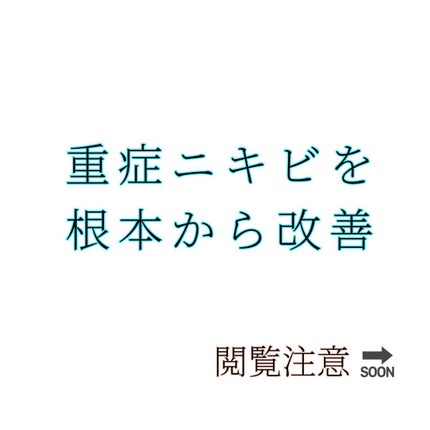 潤浸保湿 化粧水 III とてもしっとり/キュレル/化粧水を使ったクチコミ(1枚目)