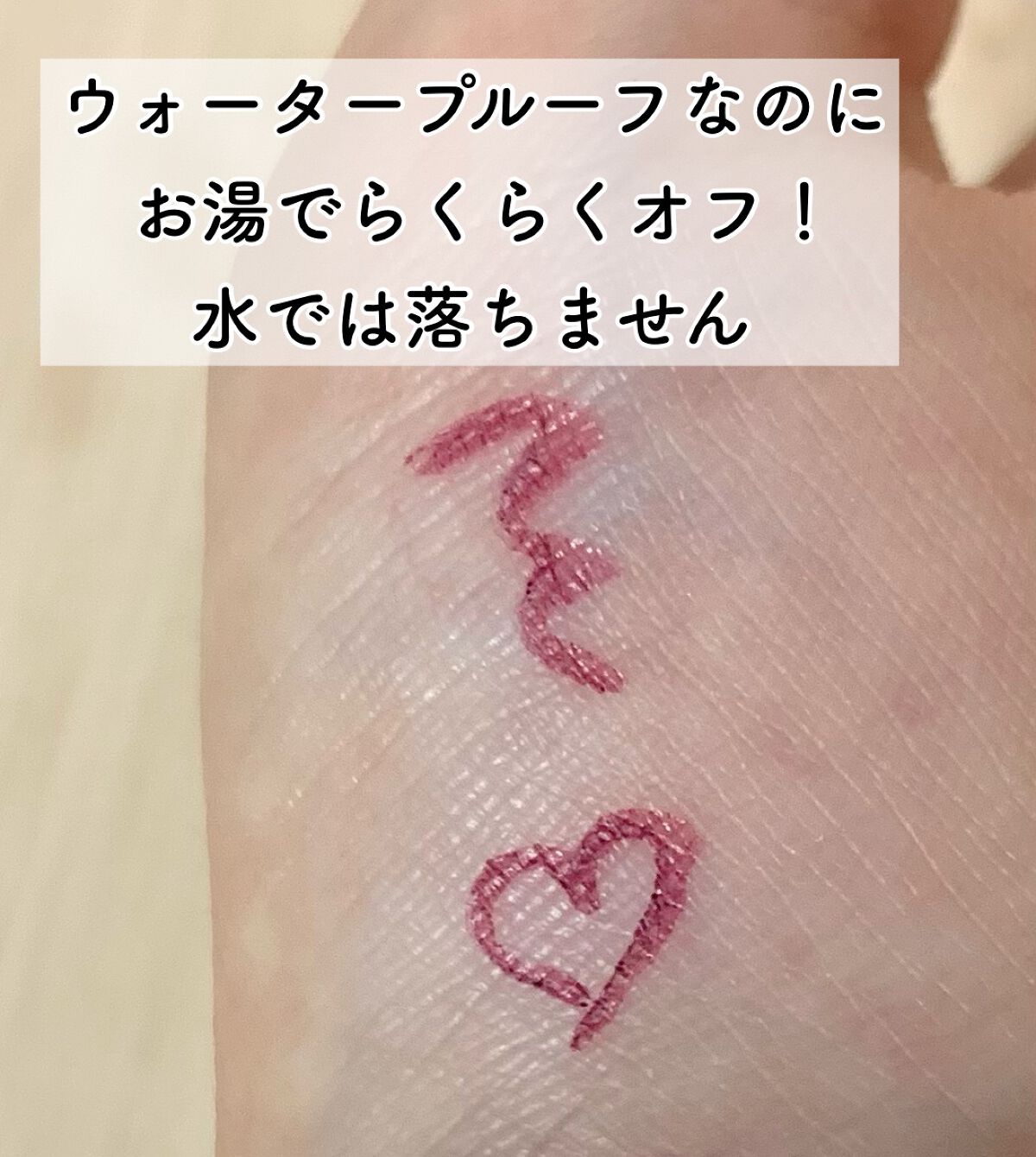 「密着アイライナー」ショート筆リキッド/デジャヴュ/リキッドアイライナーを使ったクチコミ（2枚目）