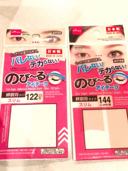 アイテープ(絆創膏タイプ、レギュラー、70枚)/DAISO/二重まぶた用アイテムを使ったクチコミ(1枚目)